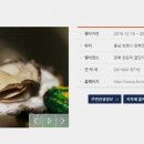 이소 펜션 이미지