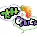 까데호 콘서트 이미지