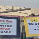 도영이네푸드 2호점 네이버블로그