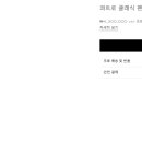 부쉐론
