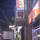 오거리당구클럽 네이버블로그