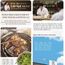 원앙 | 대구 용지봉 상견례 원앙상 후기