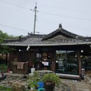 관방마을회관 | 진주 금산 한옥 카페 비 오는 날 운치 있는 이늘