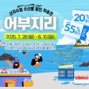 수협쇼핑(온라인몰) 이미지