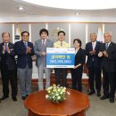 고엽제전우회 이미지