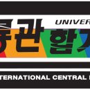 수룡관합기도 이미지