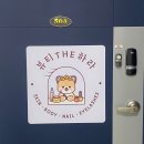 뷰티THE하라