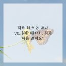 신공한의원 이미지