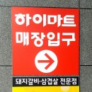돈의정