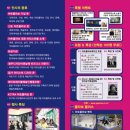 플라이글로벌