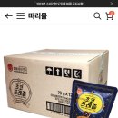 <b>떠리몰</b>에서 초코 프레즐 12봉 7900원에 판다