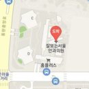 신나는신경외과의원 이미지