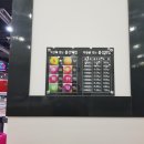 탑볼링장편의점 이미지