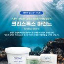 퓨어스파