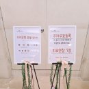 (주)티에이치이 | 우리은행 본점 결혼식 하객 방문 뷔페 정보