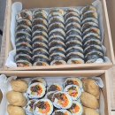 정담아김밥 이미지