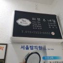 구산피부관리실 네이버블로그