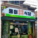 사파동274 이미지