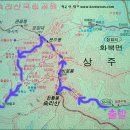 [일욜산행] 6월 28일(일요일) 속리산 천왕봉~문장대~법주사로 출발!!! 이미지