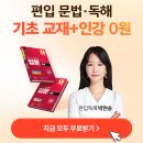 영어 입문 이미지