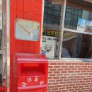 새마을육 이미지