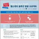 진헬스케어 이미지