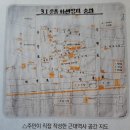 인화동-20 이미지