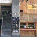 송도미용실 송도어썸헤어에서 은총디자이너님께 클리닉 받았어요