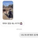 해맞이 팬션 민박 이미지