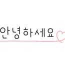 목도건강원