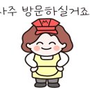 J마트 이미지