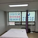 효자약손지압원 이미지