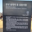 국보 33호 이미지