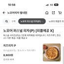 피자뜰