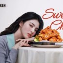 스윗달