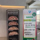 623 | 바다담 / 오션뷰 보장되는 통영 대형 카페