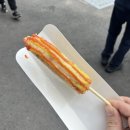 대술어묵 이미지