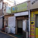 또와마차 이미지