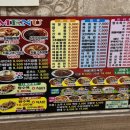 삼익반점 이미지