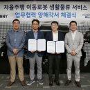 오피스종합물류 이미지