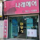 염색나래 이미지