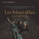 창작발레-레미제라블 이미지