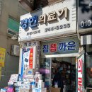 경인의료기 이미지