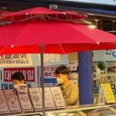 방이시장 이미지