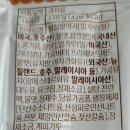 (주)유로베이크