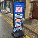 레드블럭피자
