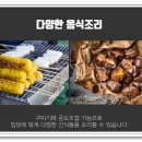 삼성애니쿨 이미지