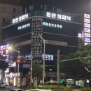 둔산의료기 이미지