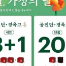 척척한의원 이미지