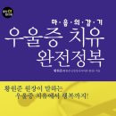 황원준정신과의원